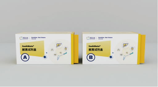 [K01701] SeekMate AO/PI Staining Kit - 5 mL